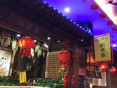 -宝丽金大酒店·洗浴中心