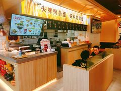 -呼啦面馆(天和里第34店)