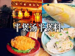 -德胜轩正宗顺德菜(宝安沙井会展中心店)
