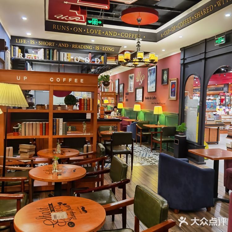 正应了上海爷叔那句话：“现在喝咖啡，更多的是喝情怀”[调皮]