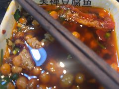 -青山青豆花·笑禅豆腐鱼(黄泥塝店)