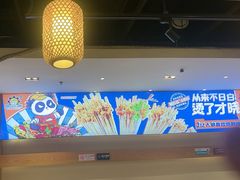 -钢管厂五区小郡肝火锅串串香(清河店)