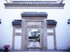 -檀园