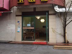 门面-玉滋補