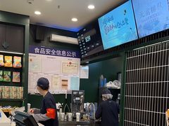 -茶理宜世(广州南站（站内）3楼B17检票口店)