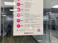 -百邦苹果官方授权售后维修(中关村店)