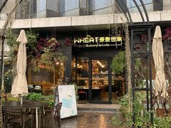 -原麦世家(莱蒙店)
