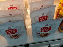 -爱维尔阳光蛋糕(和丰店)