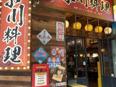 -小川洋风料理(江汉路店)