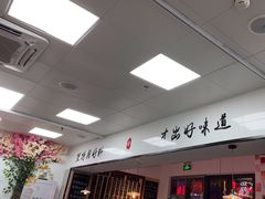 -冯大腕江湖川菜馆(后沙峪店)