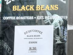 -2326 Coffee Roaster咖啡豆可选店(林肯公园店)