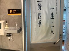 -友悦食堂(灯湖店)