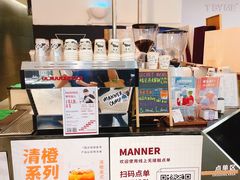 -Manner Coffee(芮欧百货店)