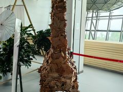-中国杭州低碳科技馆