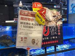 -盒马鲜生(皇庭广场店)
