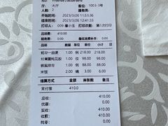 -庄隐阁(悠方广场店)