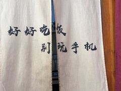 -小宝·路鼎记·福鼎特色小吃(富民路店)
