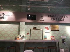 -蒙小妹骨汤饭.米线(新光路店)