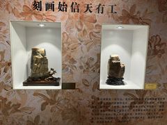 -梁园