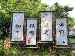 -终南山南五台景区