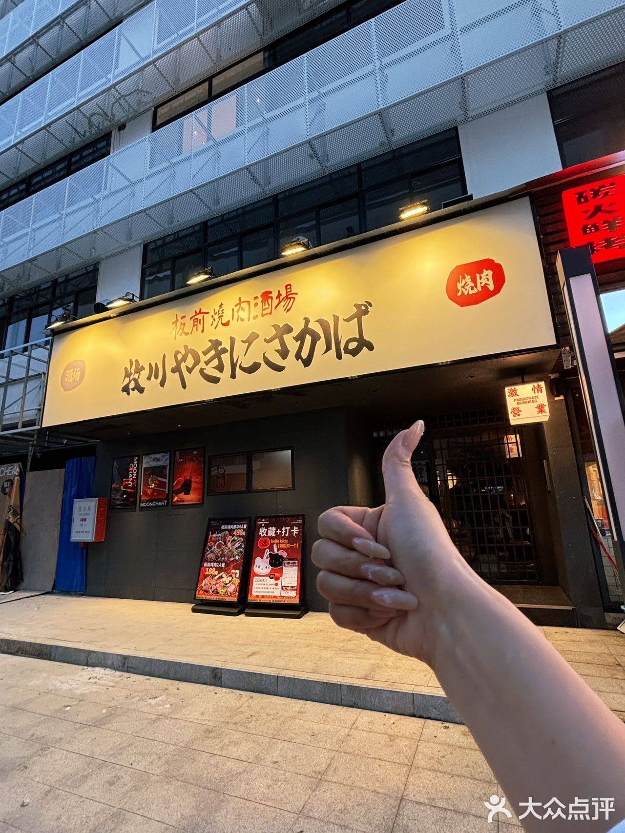 珠海！超适合约会小聚的日式烧肉店！氛围感💯
