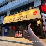 珠海！超适合约会小聚的日式烧肉店！氛围感💯
