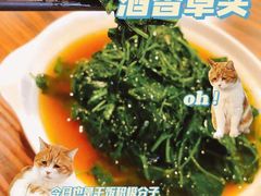 -建国328 本帮小馆·面馆
