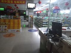 -益丰大药房(上虹诸翟店)