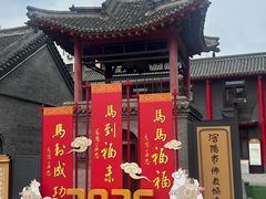 -慈恩寺