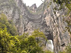 -重庆武隆天生三桥风景区-神鹰天坑