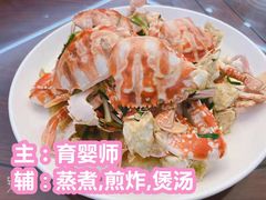-大班家政月嫂育儿嫂(总部店)
