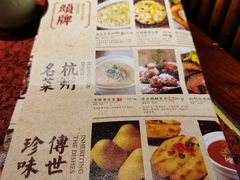 -绿茶餐厅(蓝色港湾店)