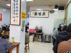 -正味斋锅巴菜(西北角店)