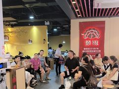 -傣妹火锅(南京东路一店)