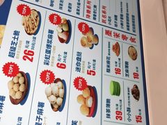 -墨茉点心局(国金街店)