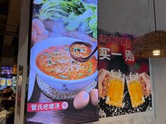 -管氏翅吧(台湾街店)