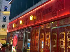 -HALO广场(梨园路店)