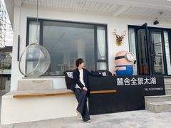 -麓舍全景太湖温泉别墅团建拓展会议亲子