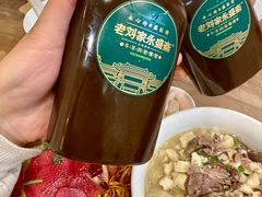 -老刘家永盛斋·传统泡馍(东关南街店)