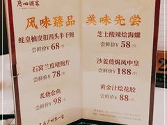 -广州酒家(昌岗地铁站店)