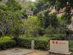 -草庵摩尼教遗址公园