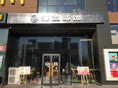 门面-海盗虾饭·剥好的小龙虾饭(上地辉煌店)