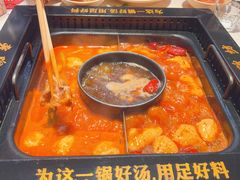 -老牌坊云南鱼豆花火锅(哈西万达店)