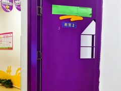 -沃尔得国际英语(泉城路校区)