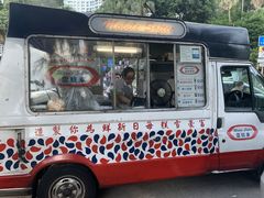 -富豪雪糕车流动点(尖沙咀店)