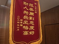 -和和小厨