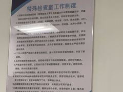 -苏州大学理想眼科医院