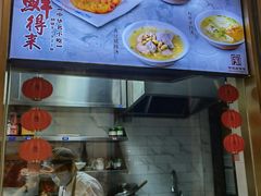 -鲜得来排骨年糕(豫园店)
