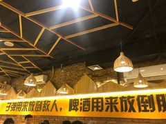 大堂-平娃三宝烧烤·面食(南小街店)