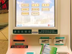 -武汉大学人民医院(首义院区)